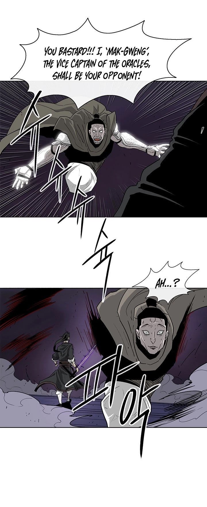 The Legend of the Northern Blade, Chapter 44 image 35